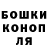 ГАШ hashish Yvette Stevenson