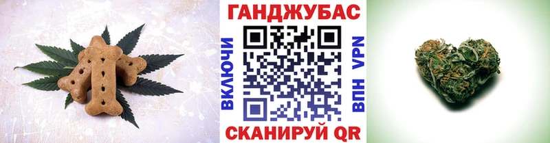 дарнет шоп  Новая Ляля  Печенье с ТГК марихуана 