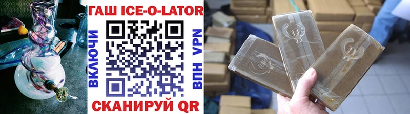 Гашиш hashish  Новая Ляля 