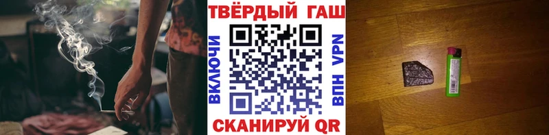 ГАШИШ гарик Новая Ляля