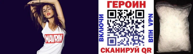 Героин афганец  Новая Ляля 