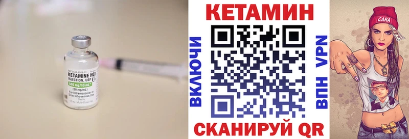 КЕТАМИН VHQ Новая Ляля