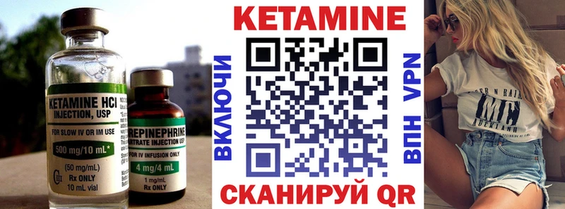 KRAKEN зеркало  Новая Ляля  КЕТАМИН VHQ 