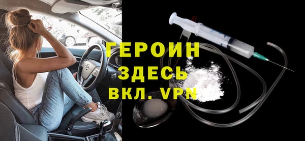 гашик Новозыбков