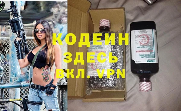MESCALINE Нягань