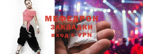 гашик Новозыбков