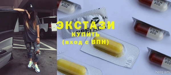 метамфетамин Новокубанск