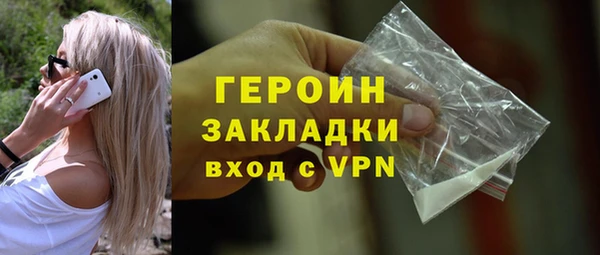 метамфетамин Новокубанск