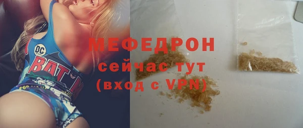 MESCALINE Нягань