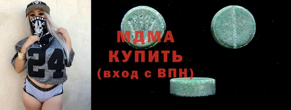метамфетамин Новокубанск