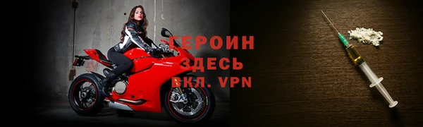 MESCALINE Нягань