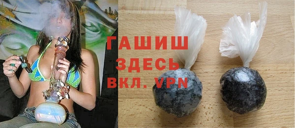 метамфетамин Новокубанск