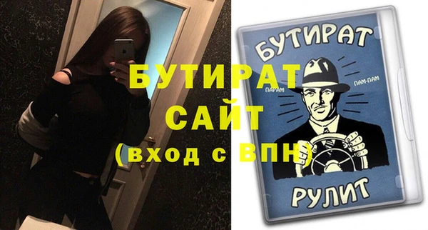 не бодяженный Нязепетровск