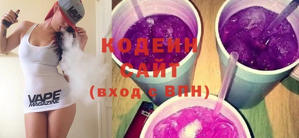 MESCALINE Нягань