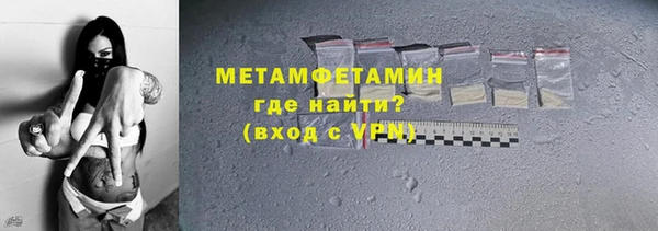 гашик Новозыбков