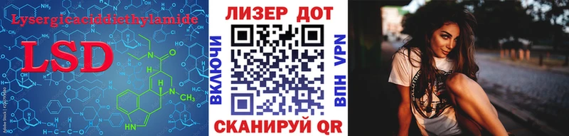 Лсд 25 экстази кислота  где найти наркотики  Новая Ляля 