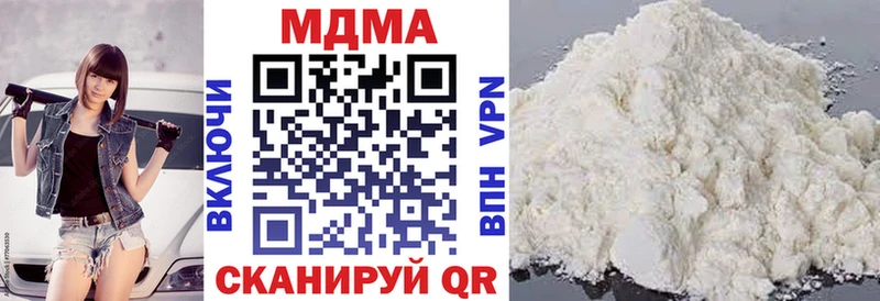 где купить наркотик  Новая Ляля  МДМА молли 