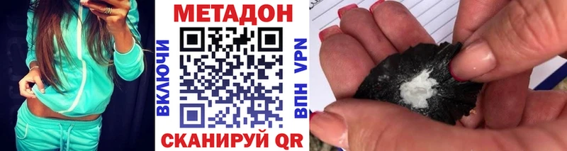 Метадон белоснежный  Новая Ляля 