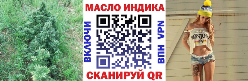Дистиллят ТГК вейп с тгк  Новая Ляля 